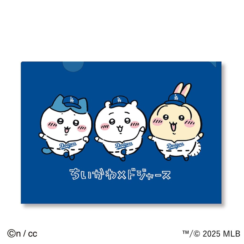 ちいかわ×MLB TOKYO SERIES クリアファイル②