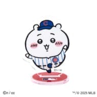 ちいかわ×MLB TOKYO SERIES アクリルスタンド④ちいかわ(カブス)>