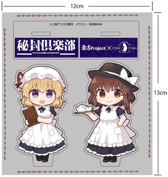 東方Project×キュアメイドカフェ 秘封倶楽部 アクリルスタンド