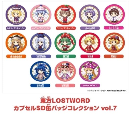 東方LostWord カプセルSD缶バッジコレクション Vol.7