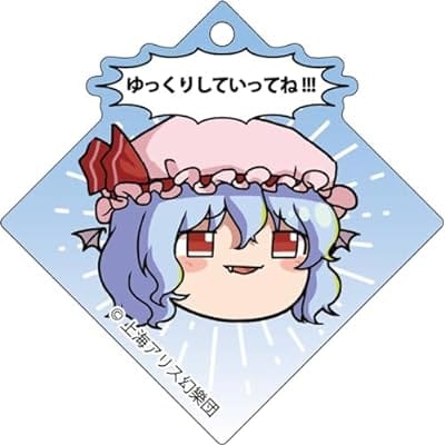 東方Project オーロラアクリルキーホルダー(SDレミリア・スカーレット)