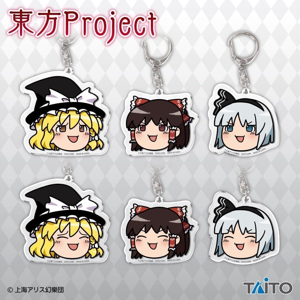 東方Project アクリルキーホルダー ～ゆっくりしていってね!!!～