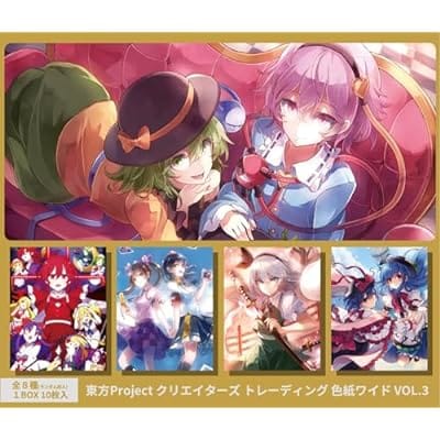 東方Project クリエイターズ トレーディング 色紙ワイド VOL.3 1BOX