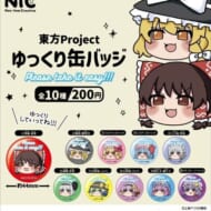 東方Project ゆっくり缶バッジ(再販)>