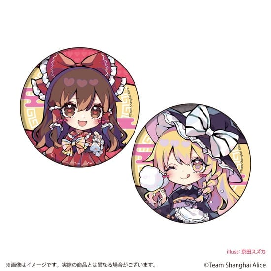 東方Project ミニキャライラスト 缶バッジ2個セット01 霊夢&魔理沙 浴衣ver.