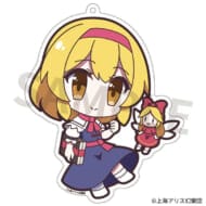 東方Project アクリルキーホルダー ゆるっととうほう154 アリス・マーガトロイド Ver.2