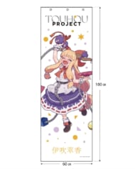 東方Project 伊吹萃香 すまき俊悟 メガタペ>