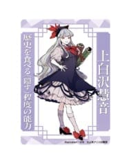 東方Project 上白沢慧音 の寺 アクリルトレカ>