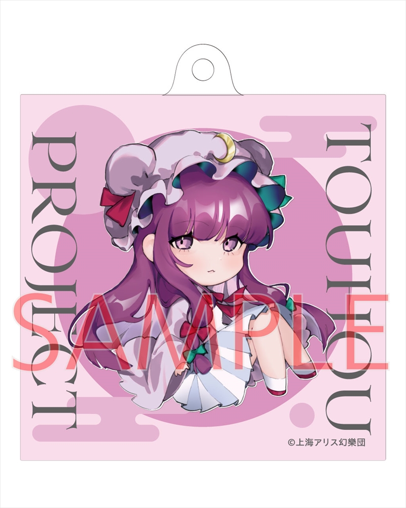 東方Project パチュリー・ノーレッジ ノチ アクリルキーホルダー