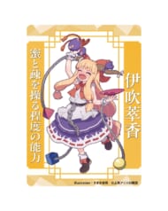 東方Project 伊吹萃香 すまき俊悟 アクリルトレカ>