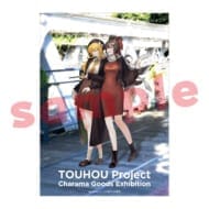 東方Project 『TOUHOU Project Charama Goods Exhibition』_ノチ_アクリルプレート>