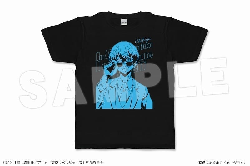 東京リベンジャーズ Tシャツ 19 松野千冬 L