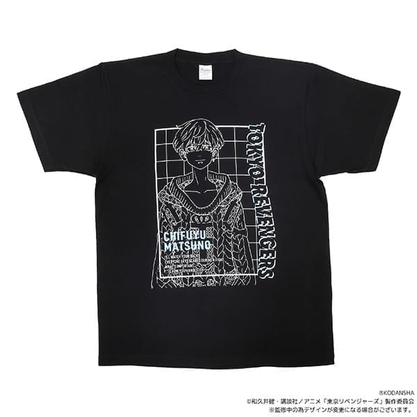 東京リベンジャーズ Tシャツ 松野千冬