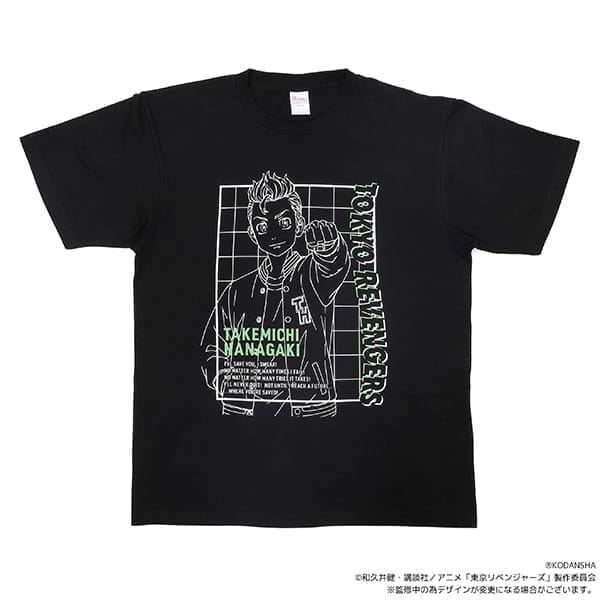 東京リベンジャーズ Tシャツ 花垣武道