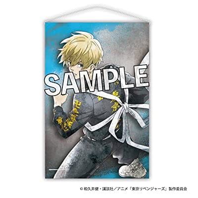 東京リベンジャーズ B2タペストリー[二〇〇五] 松野千冬