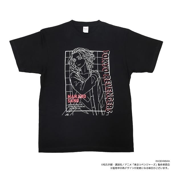 東京リベンジャーズ Tシャツ 佐野万次郎