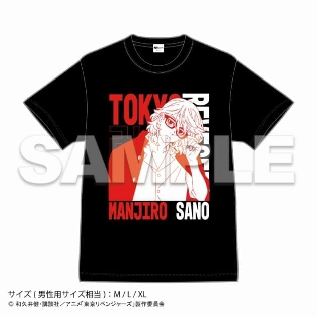 東京リベンジャーズ TシャツL Glasses 佐野万次郎