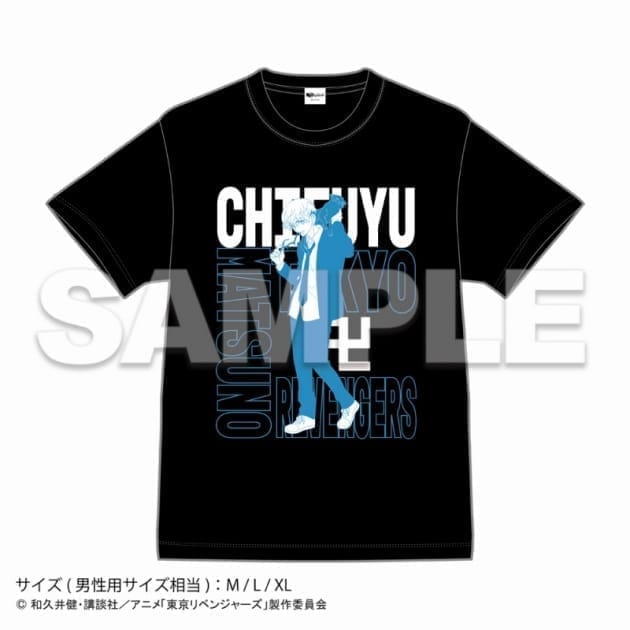 東京リベンジャーズ TシャツL Glasses 松野千冬