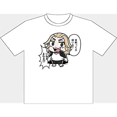 東京リベンジャーズ [大川ぶくぶ先生描き起こし]Tシャツ マイキー M