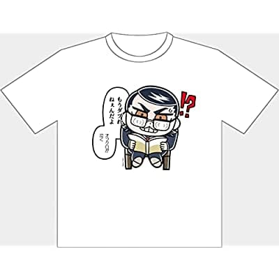 東京リベンジャーズ [大川ぶくぶ先生描き起こし]Tシャツ 場地 XL