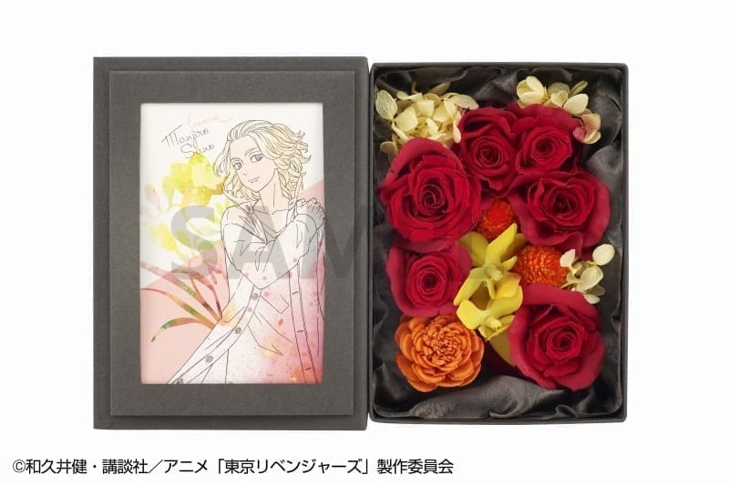 東京リベンジャーズ Flower From FAN 佐野万次郎