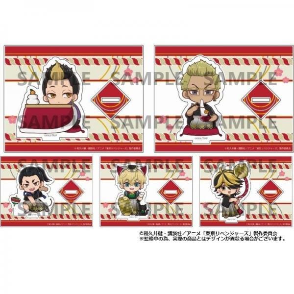 【予約 02/10 入荷予定】 東京リベンジャーズお正月2023アクリルスタンドBOX(B)