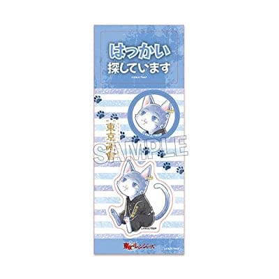 東京リベンジャーズ 東京にゃんじ會 2弾 さがしてまステッカー 柴八戒