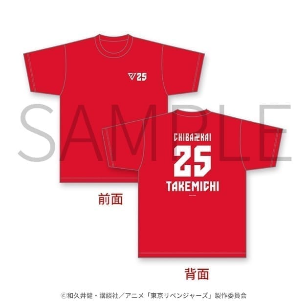 東京リベンジャーズ Tシャツ 花垣武道 XLサイズ