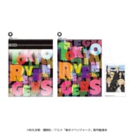 東京リベンジャーズ PVCポケット付きポーチ(特典カード付き)映画村2ver.