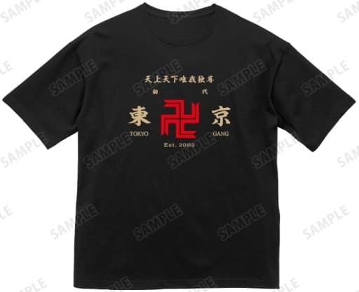 東京リベンジャーズ 東京卍會 BIGシルエットTシャツ ブラック ユニセックスLサイズ