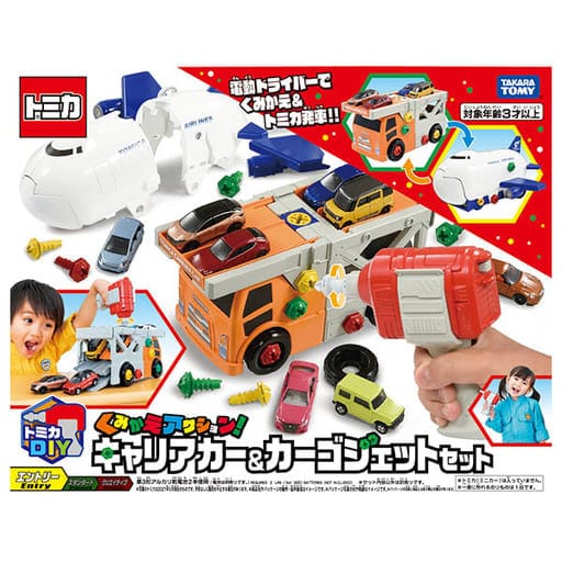 トミカDIY くみかえアクション!キャリアカー&ジェットセット