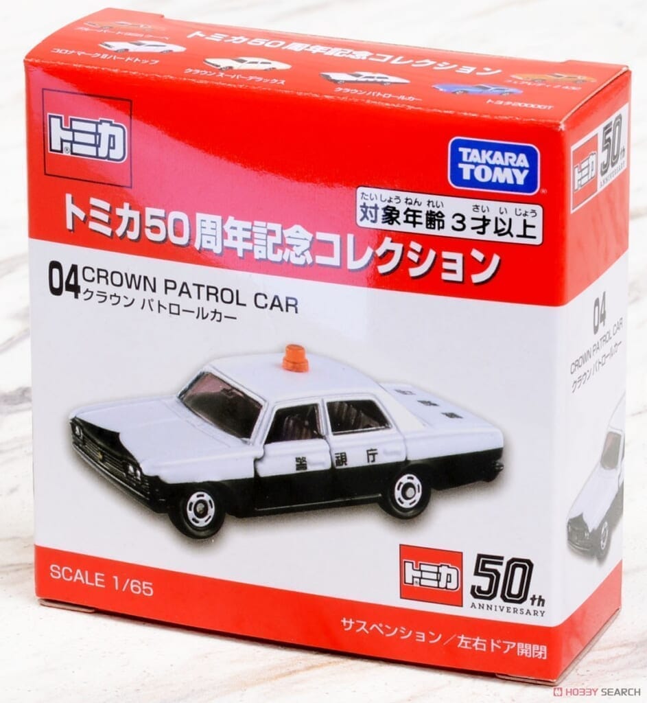 トミカ50周年記念コレクション 04 クラウン パトロールカー