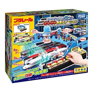 ピカッとシグナル！GOGO発車ステーション (プラレール)