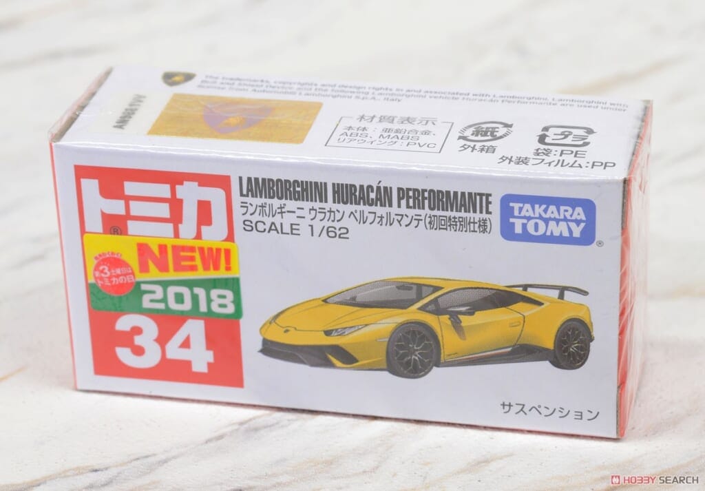 No.34 ランボルギーニ ウラカン ペルフォルマンテ (初回特別仕様)