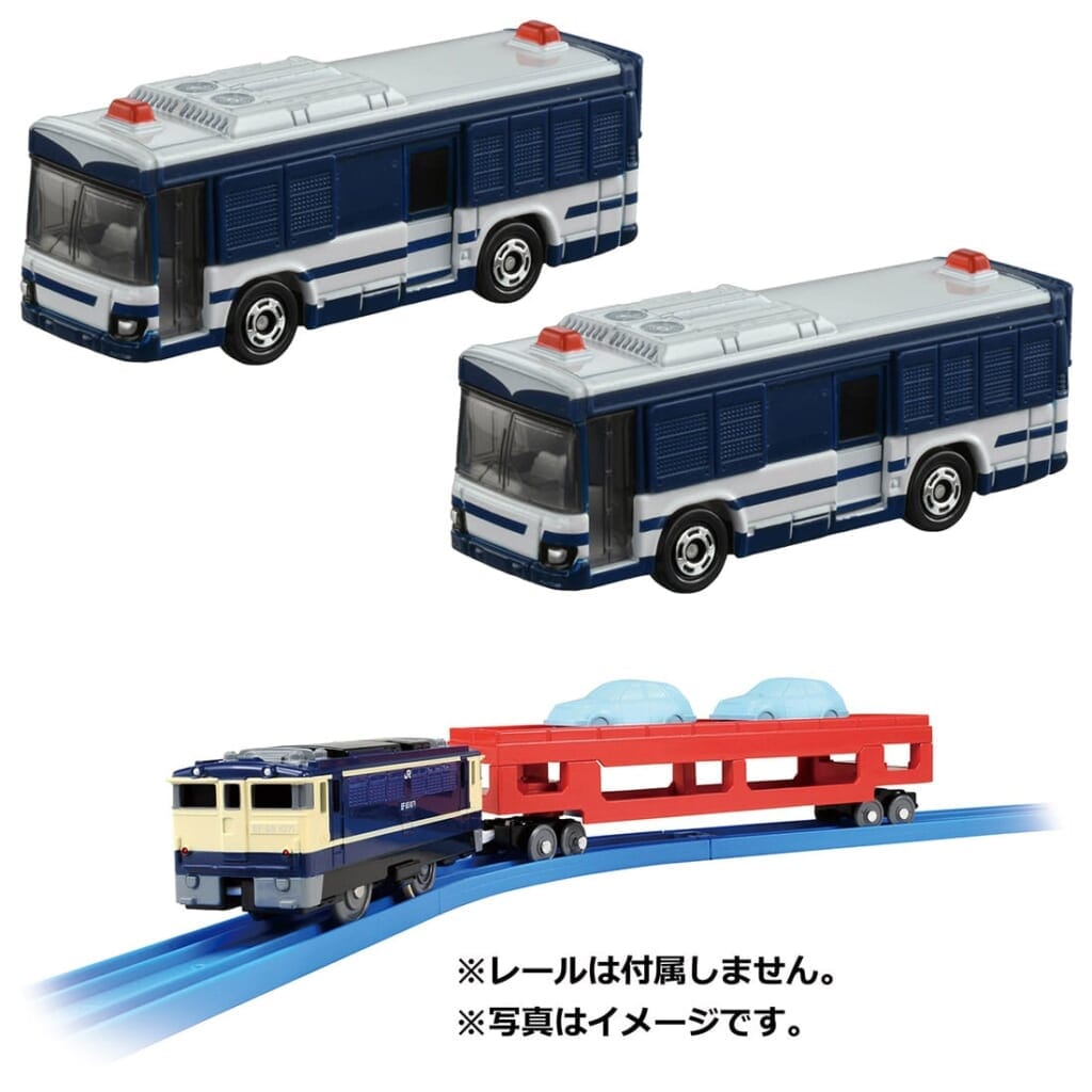 プラレール S-34 自動車運搬列車 + トミカ No.98 大型人員輸送車(箱) 2台セット