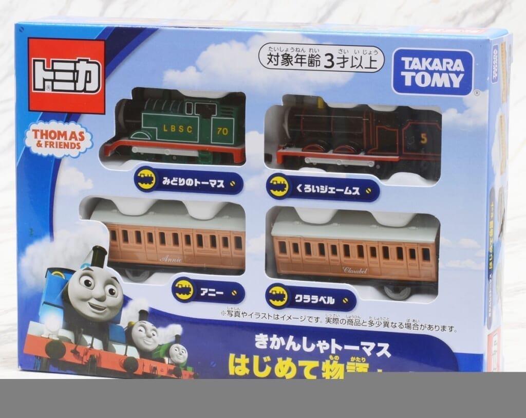 きかんしゃトーマス はじめて物語セット