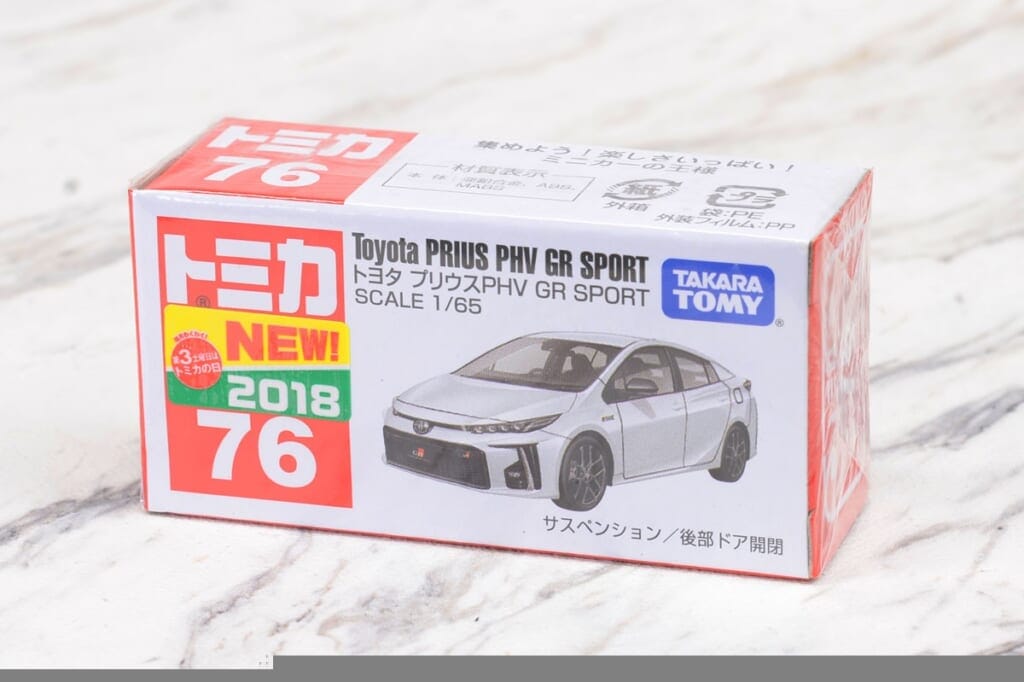 No.76 トヨタ GR SPORT プリウス PHV (ボックス)