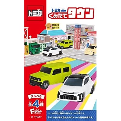 トミカくみたてタウン10 10個入りBOX