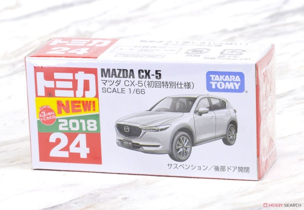 No.24 マツダ CX－5 (初回特別仕様)