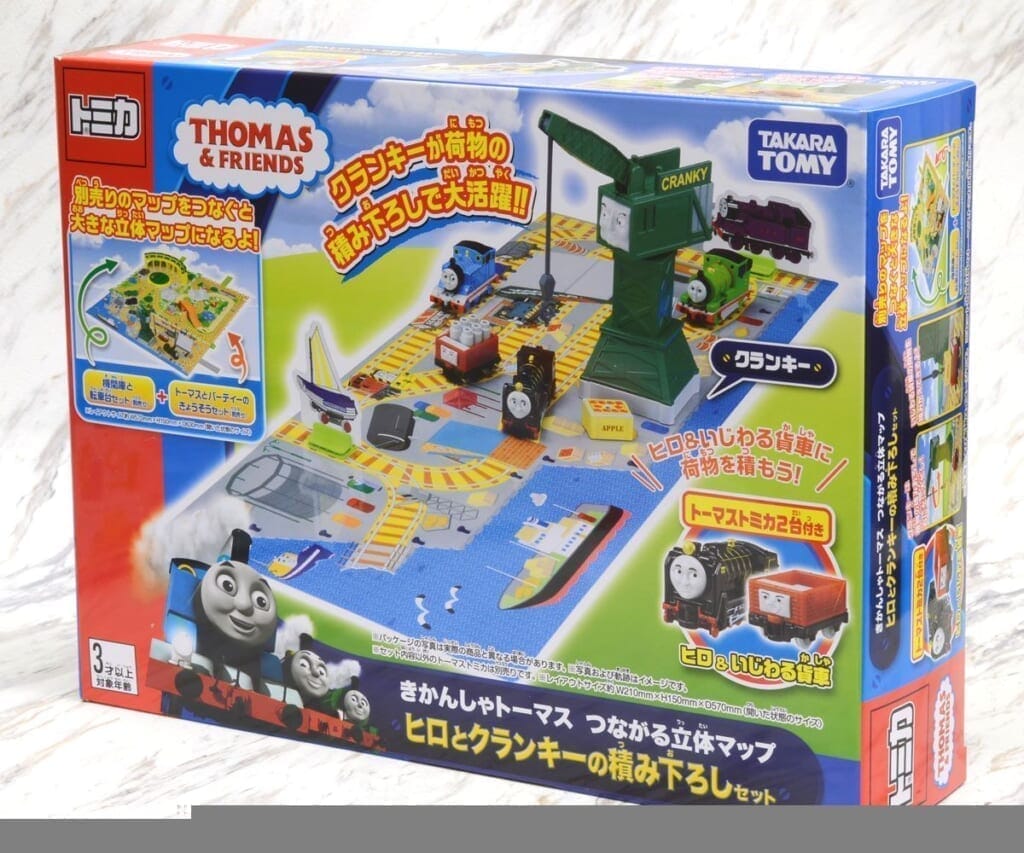 きかんしゃトーマス つながる立体マップ ヒロとクランキーの積み下ろしセット