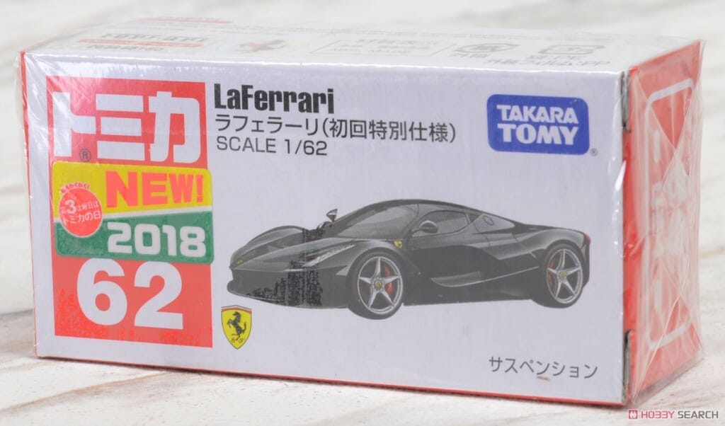 No.62 ラフェラーリ (初回特別仕様)