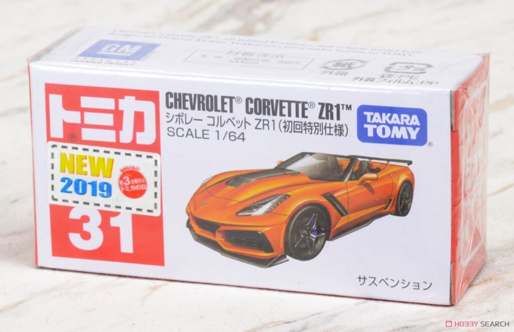 No.31 シボレー コルベット ZR1 (初回特別仕様)