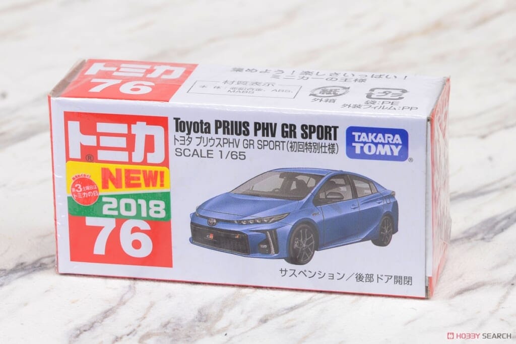 No.76 トヨタ GR SPORT プリウス PHV (初回特別仕様)