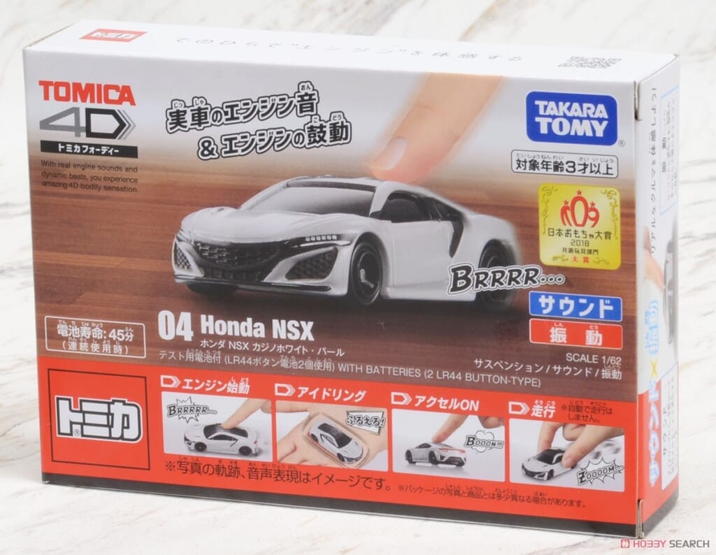 トミカ4D 04 ホンダ NSX カジノホワイト・パール