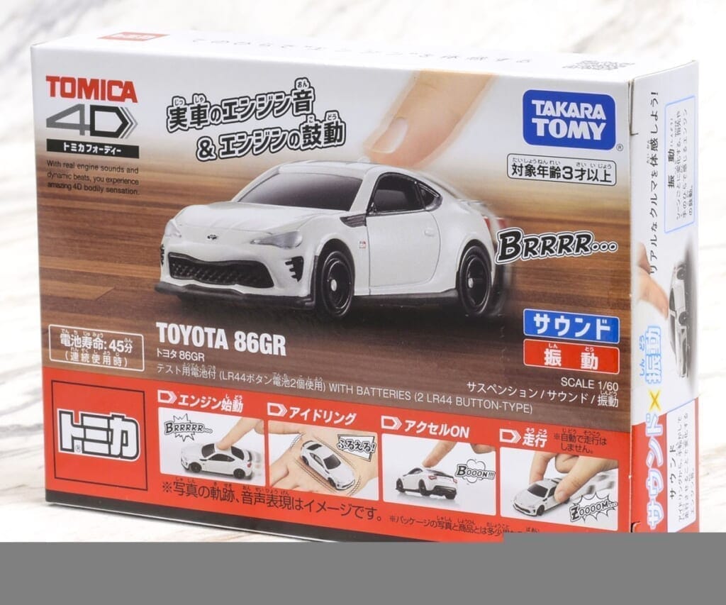 トミカ4D トヨタ 86GR