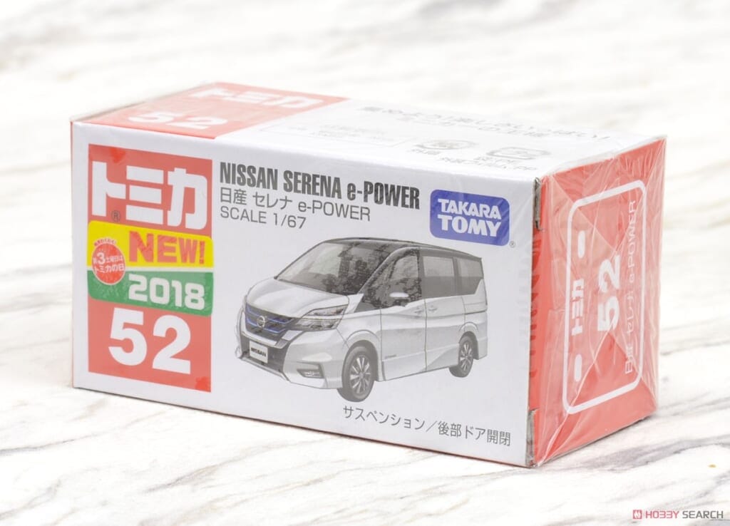 No.52 日産セレナ e-POWER (ボックス)