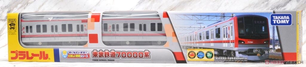 ぼくもだいすき！たのしい列車シリーズ 東武鉄道70000系 (プラレール)