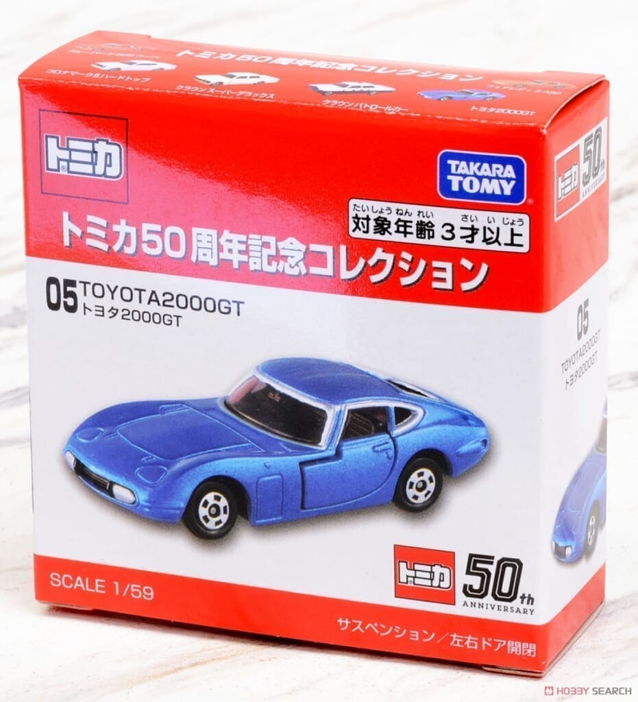 トミカ50周年記念コレクション 05 トヨタ2000GT