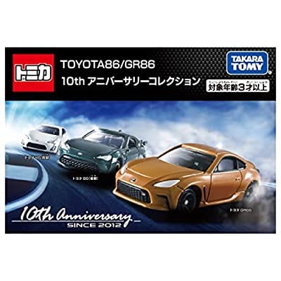 TOYOTA86/GR86 10th アニバーサリーコレクション