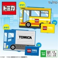 トミカ おえかきプレミアムセット トラック&バス